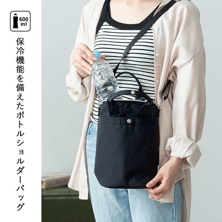 ショルダーバッグ レディース 小さめ 保冷 保温 ペットボトルホルダー 撥水 縦型 ブランド レガートラルゴ Legato Largo 斜め掛け 大人 軽量 ミニショルダーバッグ 通勤 通学 おしゃれ 大人 かわいい シンプル 犬 散歩バッグ ファスナー付き プレゼント ギフト