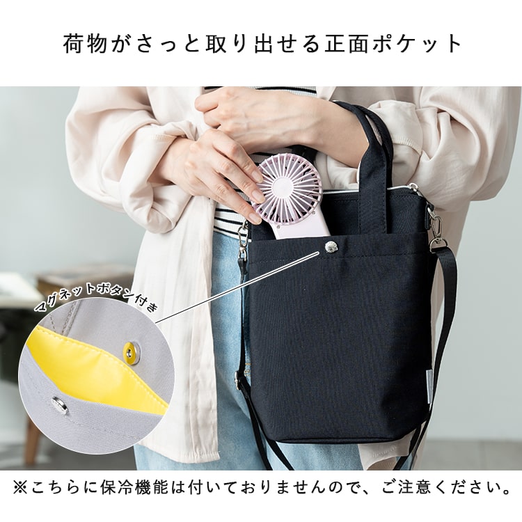 ショルダーバッグ レディース 小さめ 保冷 保温 ペットボトルホルダー 撥水 縦型 ブランド レガートラルゴ Legato Largo 斜め掛け 大人 軽量 ミニショルダーバッグ 通勤 通学 おしゃれ 大人 かわいい シンプル 犬 散歩バッグ ファスナー付き プレゼント ギフト