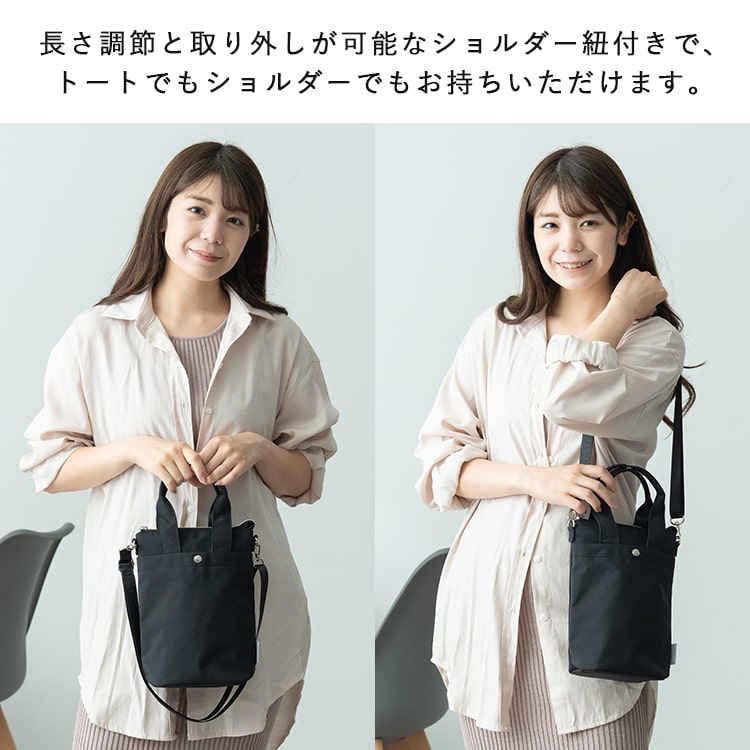 ショルダーバッグ レディース 小さめ 保冷 保温 ペットボトルホルダー 撥水 縦型 ブランド レガートラルゴ Legato Largo 斜め掛け 大人 軽量 ミニショルダーバッグ 通勤 通学 おしゃれ 大人 かわいい シンプル 犬 散歩バッグ ファスナー付き プレゼント ギフト