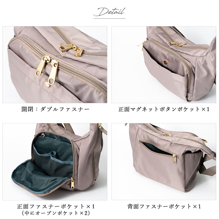 ショルダーバッグ レディース 斜めがけ 隠せるサイドポケット 軽量 軽い 大人 小さめ ナイロン ミニバッグ 10ポケット 多収納 マザーズバッグ ファスナー A5 高見え 上品 きれいめ かわいい お出かけ カバン 通勤 旅行 30代 40代 50代 プレゼント ギフト