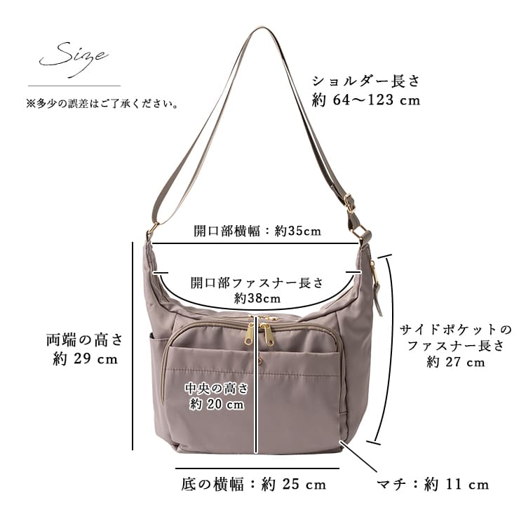 ショルダーバッグ レディース 斜めがけ 隠せるサイドポケット 軽量 軽い 大人 小さめ ナイロン ミニバッグ 10ポケット 多収納 マザーズバッグ ファスナー A5 高見え 上品 きれいめ かわいい お出かけ カバン 通勤 旅行 30代 40代 50代 プレゼント ギフト