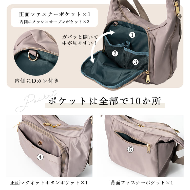 ショルダーバッグ レディース 斜めがけ 隠せるサイドポケット 軽量 軽い 大人 小さめ ナイロン ミニバッグ 10ポケット 多収納 マザーズバッグ ファスナー A5 高見え 上品 きれいめ かわいい お出かけ カバン 通勤 旅行 30代 40代 50代 プレゼント ギフト