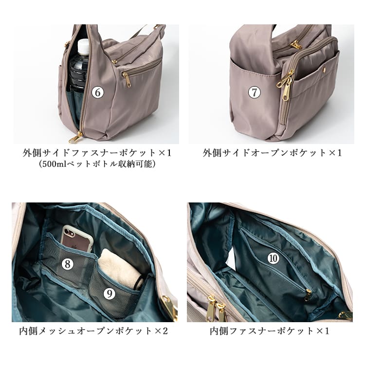 ショルダーバッグ レディース 斜めがけ 隠せるサイドポケット 軽量 軽い 大人 小さめ ナイロン ミニバッグ 10ポケット 多収納 マザーズバッグ ファスナー A5 高見え 上品 きれいめ かわいい お出かけ カバン 通勤 旅行 30代 40代 50代 プレゼント ギフト