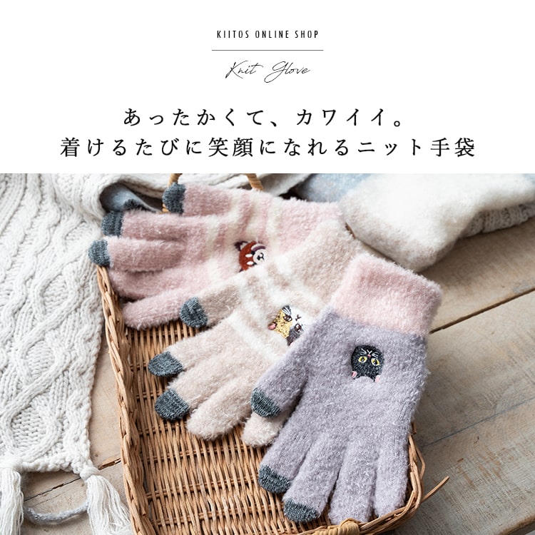 agnes b.（アニエスベー） 公式 レディース 革手袋風 ジャージ手袋