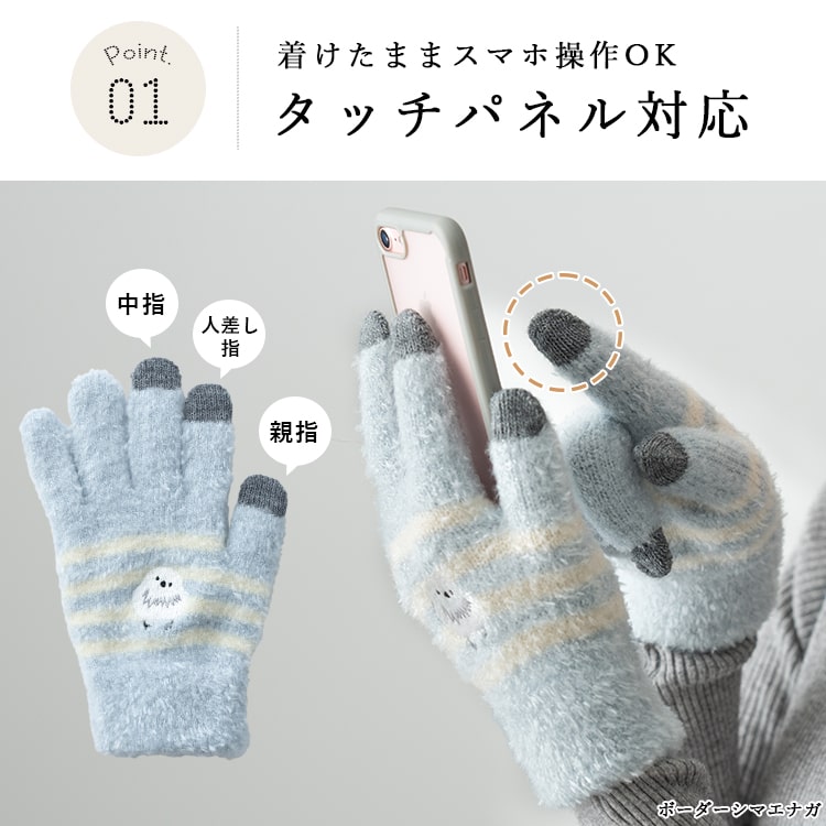 ヴィヴィアン　手袋　レザーニットコンビ　レザー　タッチパネル　20㌢ ヴィヴィアン手袋レザーニットコンビレザータッチパネル20㌢