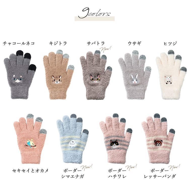 【カワイイデザイン】エルメス ヘブン グローブ 手袋 手袋 《ヘヴン》 | Hermès - エルメス-公式サイト