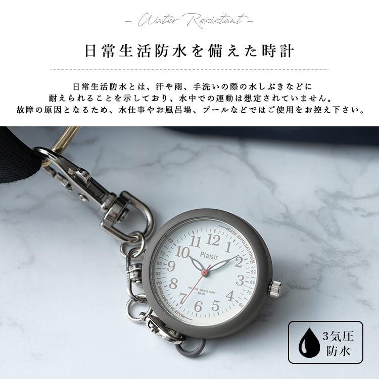 本 看護学生 教材・ナースウォッチまとめ売り おまけ付き