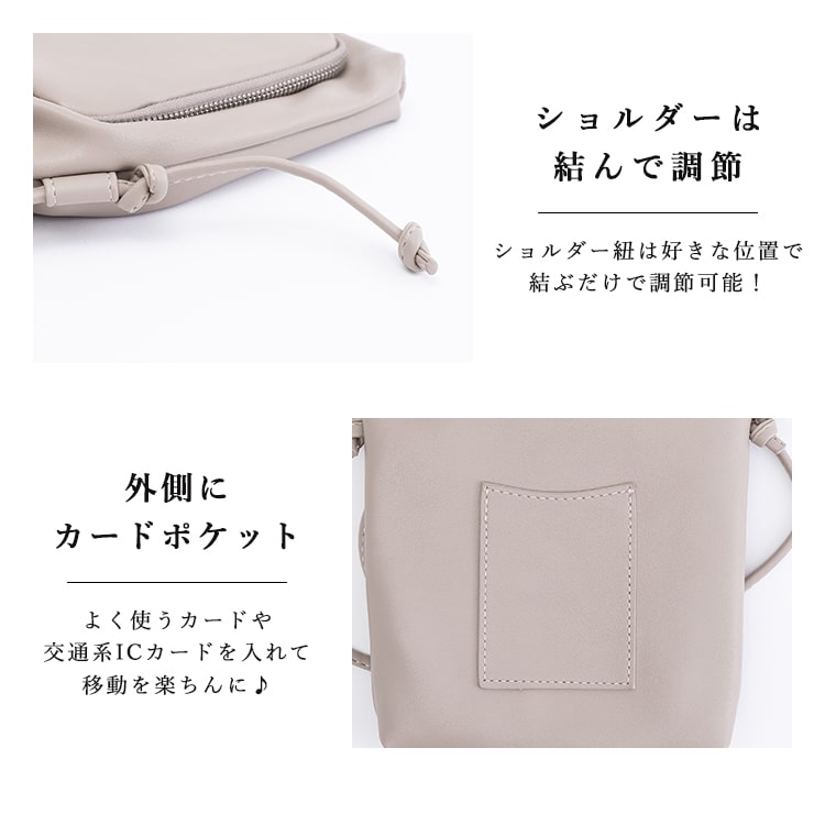 ☆コットン レトロ調 モチーフスマホ 巾着 斜めがけ ポーチ☆ ☆コットン レトロ調 モチーフスマホ 巾着 斜めがけ ポーチ☆