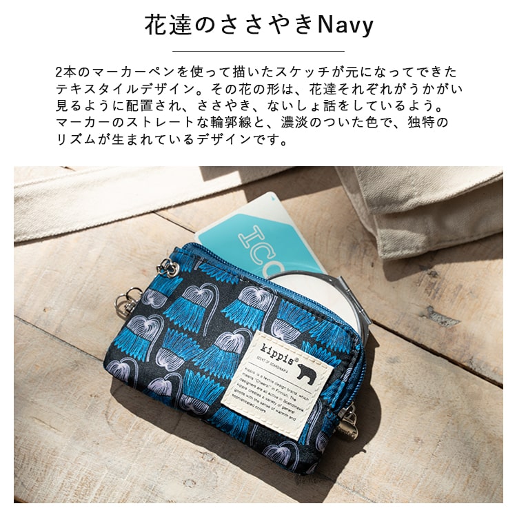 パスケース 定期入れ ブランド リール付き キッピス kippis 通勤 通学 学生 かわいい おしゃれ プレゼント クリスマス ギフト パスポーチ 紛失防止 高校生 子供 キーケース 小銭入れ 落ちない 大人 シロクマ