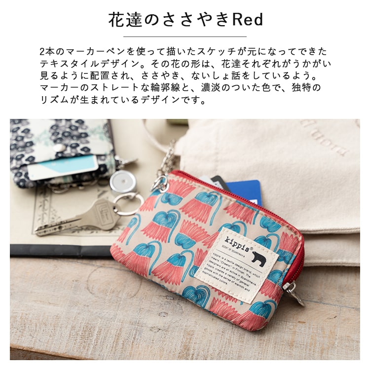 パスケース 定期入れ ブランド リール付き キッピス kippis 通勤 通学 学生 かわいい おしゃれ プレゼント クリスマス ギフト パスポーチ 紛失防止 高校生 子供 キーケース 小銭入れ 落ちない 大人 シロクマ