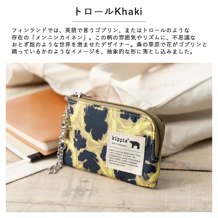 パスケース 定期入れ ブランド リール付き キッピス kippis 通勤 通学 学生 かわいい おしゃれ プレゼント クリスマス ギフト パスポーチ 紛失防止 高校生 子供 キーケース 小銭入れ 落ちない 大人 シロクマ