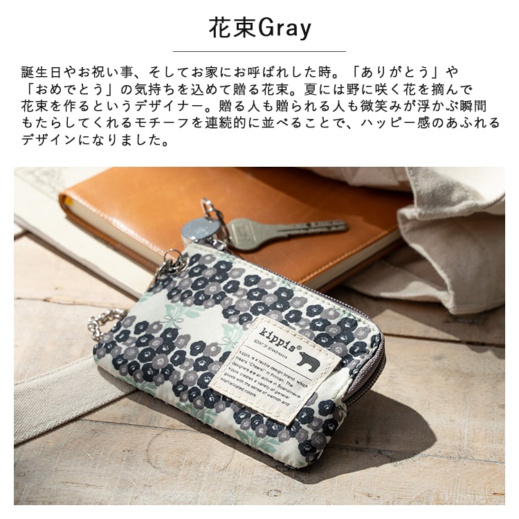 パスケース 定期入れ ブランド リール付き キッピス kippis 通勤 通学 学生 かわいい おしゃれ プレゼント クリスマス ギフト パスポーチ 紛失防止 高校生 子供 キーケース 小銭入れ 落ちない 大人 シロクマ