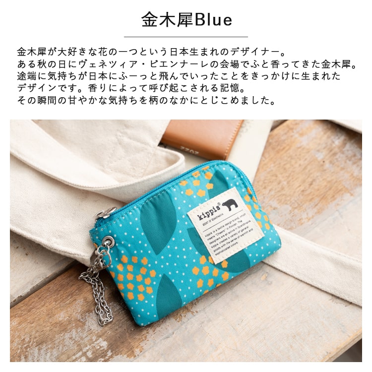 パスケース 定期入れ ブランド リール付き キッピス kippis 通勤 通学 学生 かわいい おしゃれ プレゼント クリスマス ギフト パスポーチ 紛失防止 高校生 子供 キーケース 小銭入れ 落ちない 大人 シロクマ