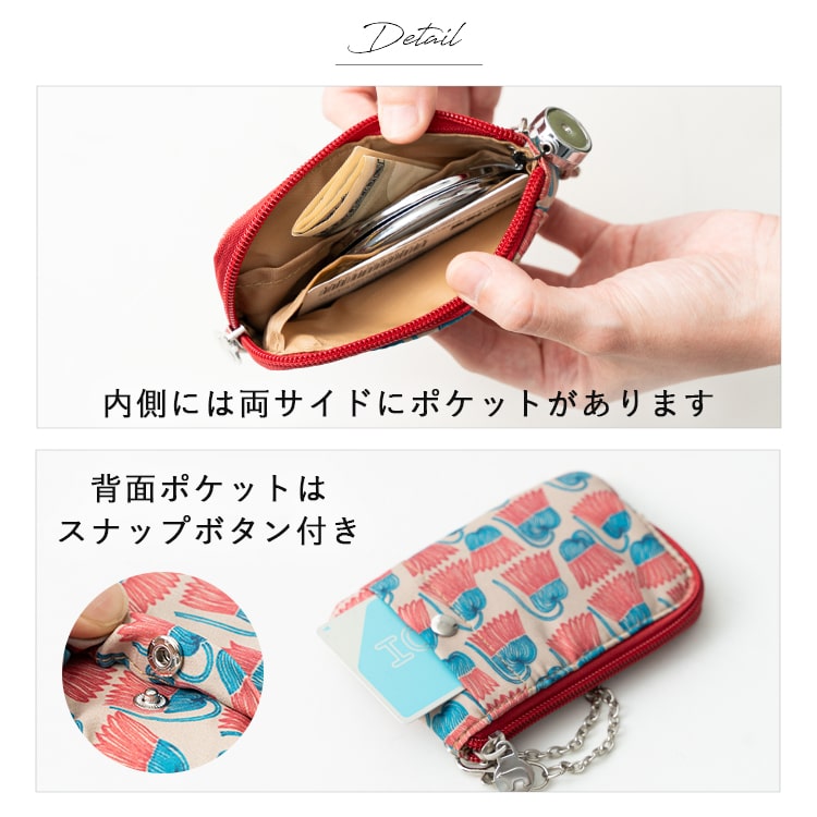 パスケース 定期入れ ブランド リール付き キッピス kippis 通勤 通学 学生 かわいい おしゃれ プレゼント クリスマス ギフト パスポーチ 紛失防止 高校生 子供 キーケース 小銭入れ 落ちない 大人 シロクマ