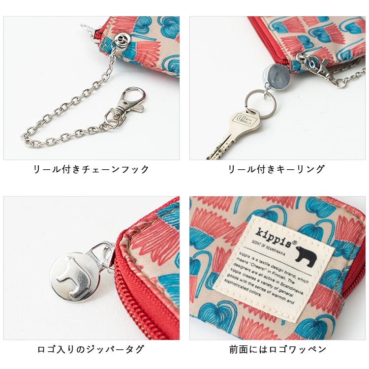 パスケース 定期入れ ブランド リール付き キッピス kippis 通勤 通学 学生 かわいい おしゃれ プレゼント クリスマス ギフト パスポーチ 紛失防止 高校生 子供 キーケース 小銭入れ 落ちない 大人 シロクマ