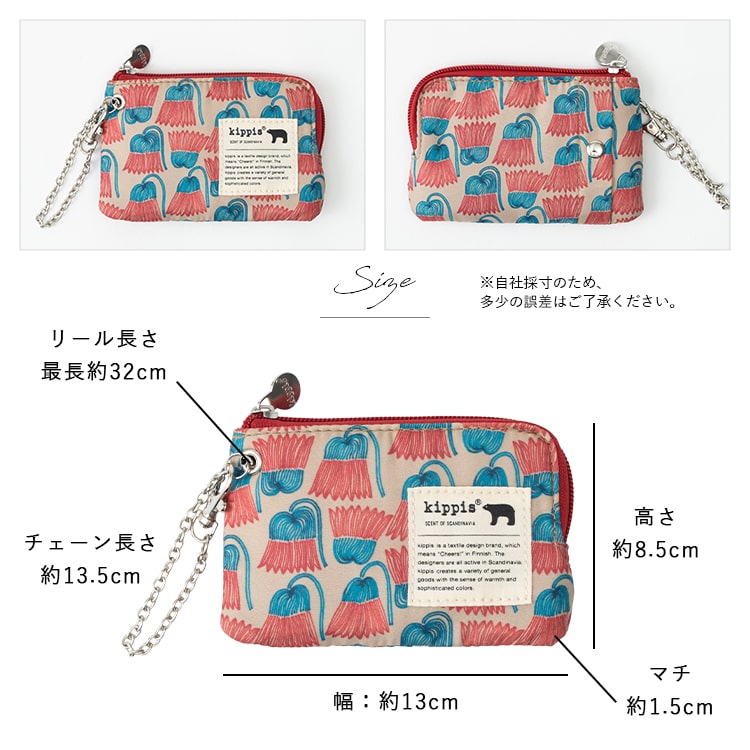 パスケース 定期入れ ブランド リール付き キッピス kippis 通勤 通学 学生 かわいい おしゃれ プレゼント クリスマス ギフト パスポーチ 紛失防止 高校生 子供 キーケース 小銭入れ 落ちない 大人 シロクマ