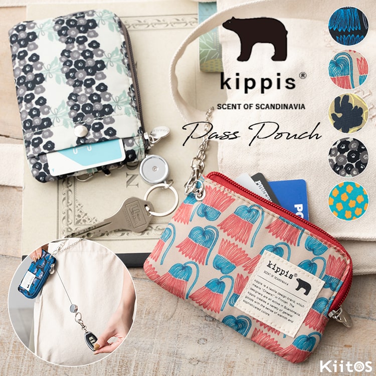 パスケース 定期入れ ブランド リール付き キッピス kippis 通勤 通学 学生 かわいい おしゃれ プレゼント クリスマス ギフト パスポーチ 紛失防止 高校生 子供 キーケース 小銭入れ 落ちない 大人 シロクマ