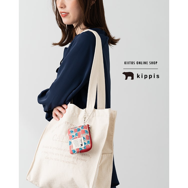 パスケース 定期入れ ブランド リール付き キッピス kippis 通勤 通学 学生 かわいい おしゃれ プレゼント クリスマス ギフト パスポーチ 紛失防止 高校生 子供 キーケース 小銭入れ 落ちない 大人 シロクマ