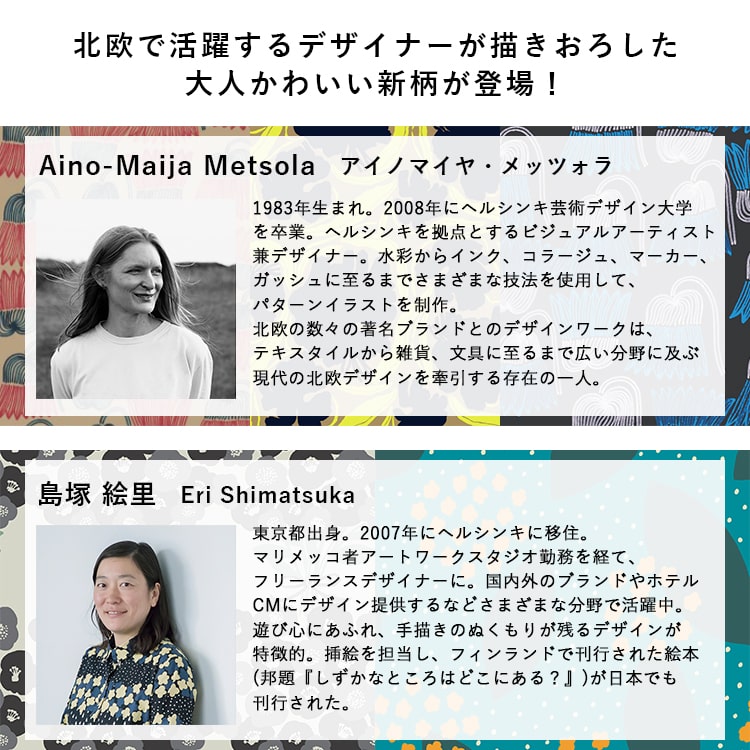 パスケース 定期入れ ブランド リール付き キッピス kippis 通勤 通学 学生 かわいい おしゃれ プレゼント クリスマス ギフト パスポーチ 紛失防止 高校生 子供 キーケース 小銭入れ 落ちない 大人 シロクマ