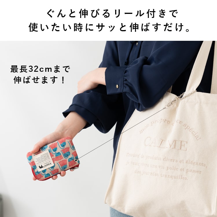 パスケース 定期入れ ブランド リール付き キッピス kippis 通勤 通学 学生 かわいい おしゃれ プレゼント クリスマス ギフト パスポーチ 紛失防止 高校生 子供 キーケース 小銭入れ 落ちない 大人 シロクマ
