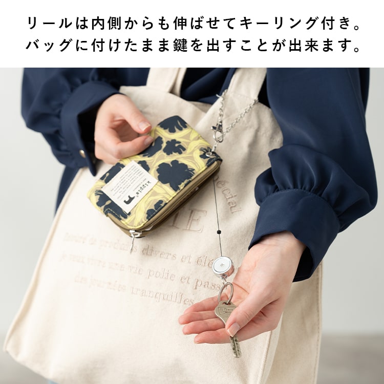 パスケース 定期入れ ブランド リール付き キッピス kippis 通勤 通学 学生 かわいい おしゃれ プレゼント クリスマス ギフト パスポーチ 紛失防止 高校生 子供 キーケース 小銭入れ 落ちない 大人 シロクマ