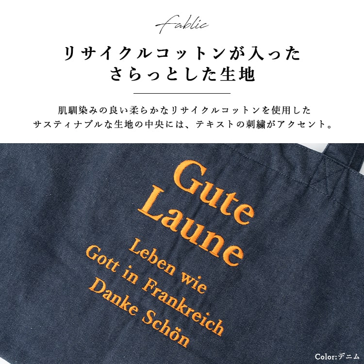 トートバッグ レディース キャンバス 大きめ a4 肩掛け 通勤 通学 大容量 おしゃれ ロゴ 刺繍 リサイクルコットン 軽量 帆布 かわいい 大人 メンズ 布 うちわが入る 推し活 旅行 ジム プレゼント ギフト