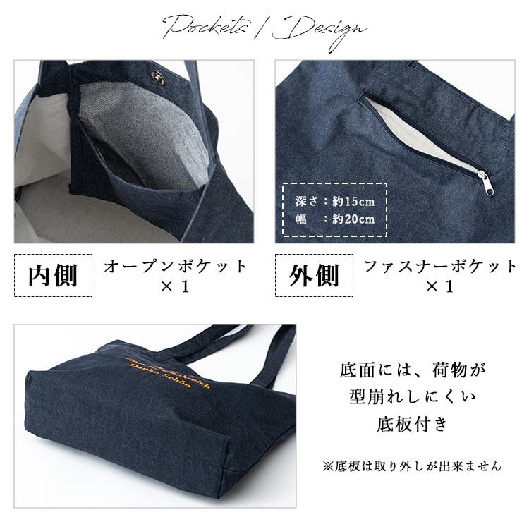 トートバッグ レディース キャンバス 大きめ a4 肩掛け 通勤 通学 大容量 おしゃれ ロゴ 刺繍 リサイクルコットン 軽量 帆布 かわいい 大人 メンズ 布 うちわが入る 推し活 旅行 ジム プレゼント ギフト