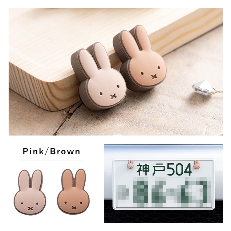 ナンバープレート ボルトキャップ ナンバーボルトキャップ ミッフィー