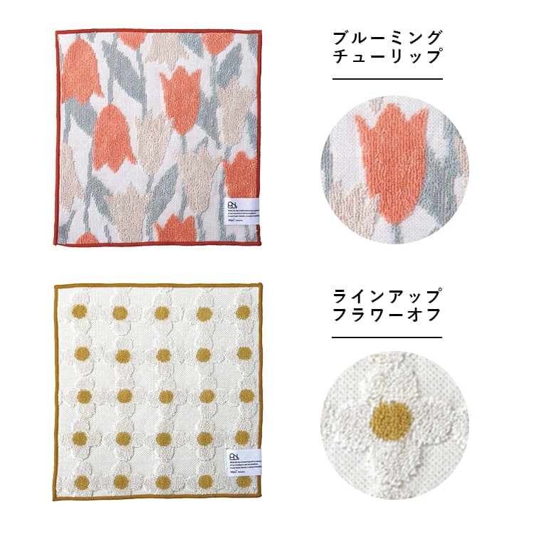 ハンカチ レディース ブランド w.p.c Patterns かわいい おしゃれ ハンカチタオル ギフト プレゼント 無撚糸 綿100 コットン お礼 お返し プチギフト 花柄 北欧 25cmx25cm