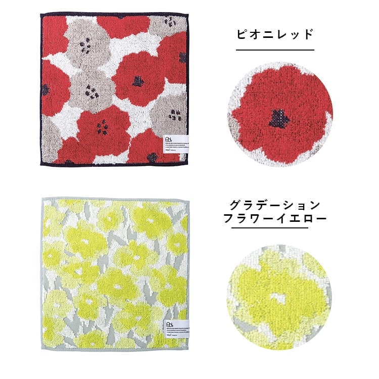 ハンカチ レディース ブランド w.p.c Patterns かわいい おしゃれ ハンカチタオル ギフト プレゼント 無撚糸 綿100 コットン お礼 お返し プチギフト 花柄 北欧 25cmx25cm