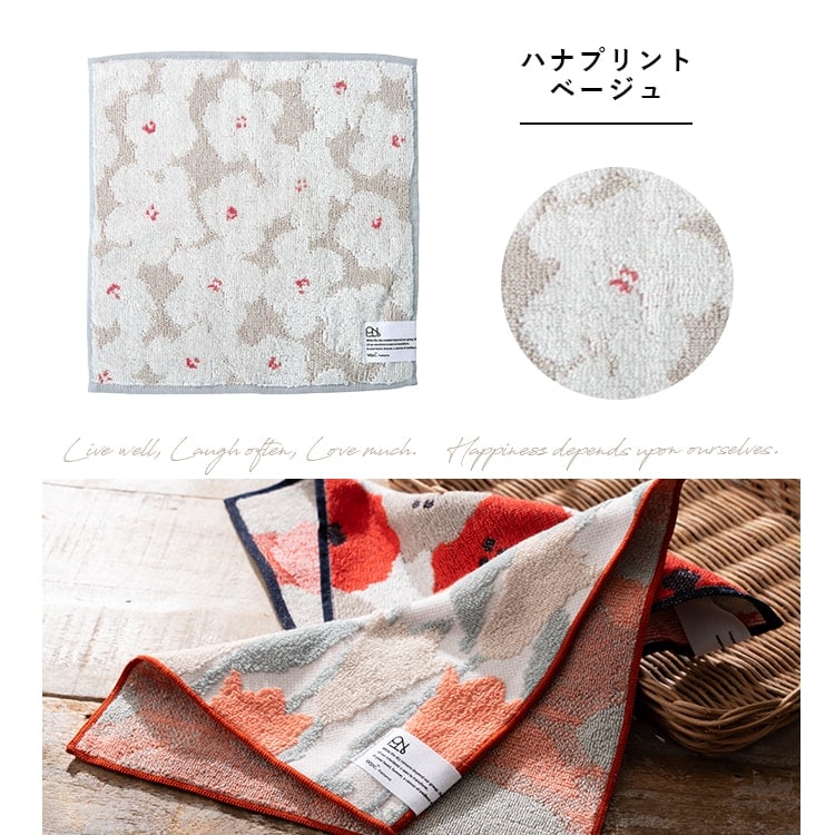 ハンカチ レディース ブランド w.p.c Patterns かわいい おしゃれ ハンカチタオル ギフト プレゼント 無撚糸 綿100 コットン お礼 お返し プチギフト 花柄 北欧 25cmx25cm