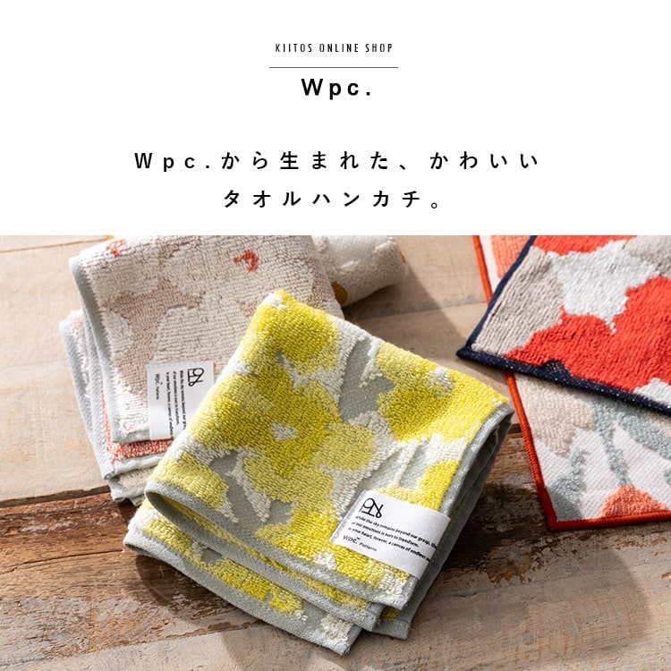 ハンカチ レディース ブランド w.p.c Patterns かわいい おしゃれ ハンカチタオル ギフト プレゼント 無撚糸 綿100 コットン お礼 お返し プチギフト 花柄 北欧 25cmx25cm
