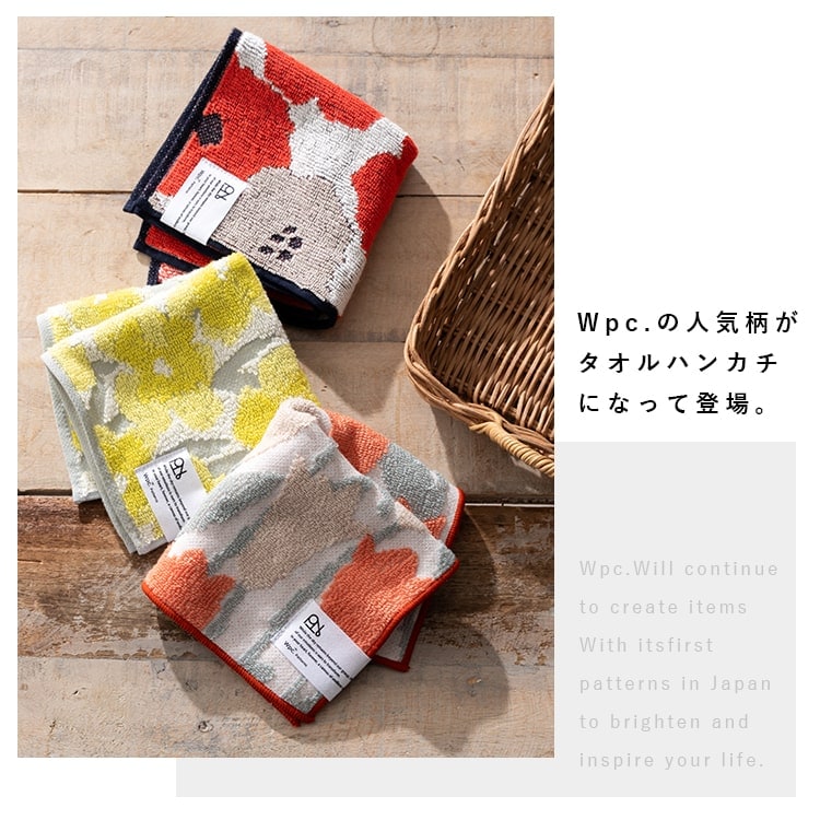 ハンカチ レディース ブランド w.p.c Patterns かわいい おしゃれ ハンカチタオル ギフト プレゼント 無撚糸 綿100 コットン お礼 お返し プチギフト 花柄 北欧 25cmx25cm