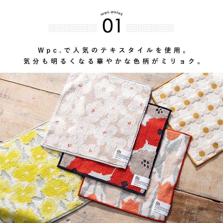 ハンカチ レディース ブランド w.p.c Patterns かわいい おしゃれ ハンカチタオル ギフト プレゼント 無撚糸 綿100 コットン お礼 お返し プチギフト 花柄 北欧 25cmx25cm