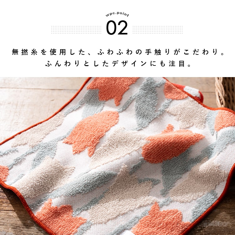 ハンカチ レディース ブランド w.p.c Patterns かわいい おしゃれ ハンカチタオル ギフト プレゼント 無撚糸 綿100 コットン お礼 お返し プチギフト 花柄 北欧 25cmx25cm