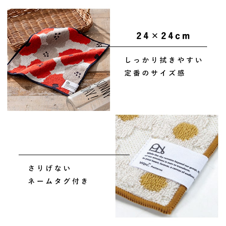 ハンカチ レディース ブランド w.p.c Patterns かわいい おしゃれ ハンカチタオル ギフト プレゼント 無撚糸 綿100 コットン お礼 お返し プチギフト 花柄 北欧 25cmx25cm