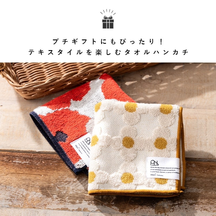 ハンカチ レディース ブランド w.p.c Patterns かわいい おしゃれ ハンカチタオル ギフト プレゼント 無撚糸 綿100 コットン お礼 お返し プチギフト 花柄 北欧 25cmx25cm
