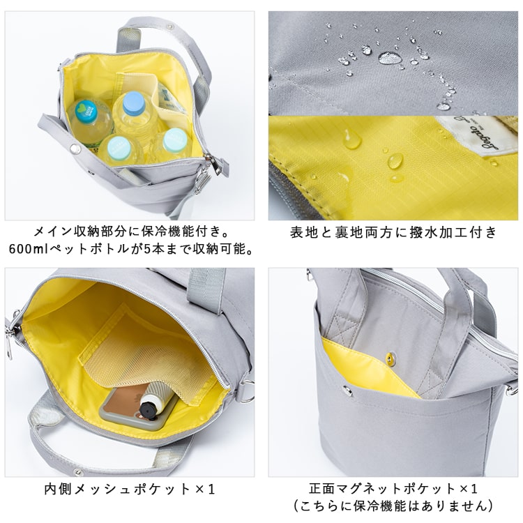 ショルダーバッグ レディース 小さめ 保冷 保温 ットボトルホルダー 撥水 縦型 ブランド レガートラルゴ Legato Largo 斜め掛け 大人 軽量 2way トート 通勤 通学 おしゃれ 大人 かわいい シンプル 犬 散歩バッグ ファスナー付き プレゼント ギフト