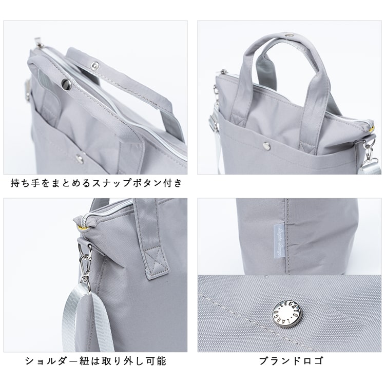 ショルダーバッグ レディース 小さめ 保冷 保温 ットボトルホルダー 撥水 縦型 ブランド レガートラルゴ Legato Largo 斜め掛け 大人 軽量 2way トート 通勤 通学 おしゃれ 大人 かわいい シンプル 犬 散歩バッグ ファスナー付き プレゼント ギフト