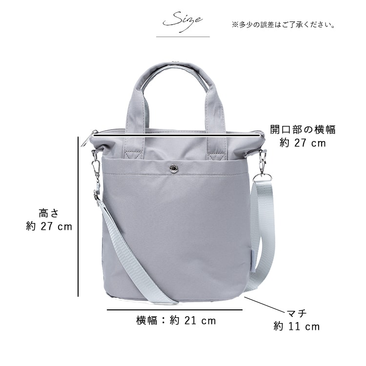 ショルダーバッグ レディース 小さめ 保冷 保温 ットボトルホルダー 撥水 縦型 ブランド レガートラルゴ Legato Largo 斜め掛け 大人 軽量 2way トート 通勤 通学 おしゃれ 大人 かわいい シンプル 犬 散歩バッグ ファスナー付き プレゼント ギフト