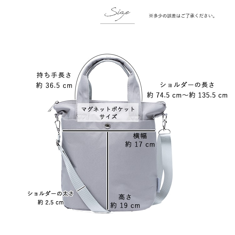 ショルダーバッグ レディース 小さめ 保冷 保温 ットボトルホルダー 撥水 縦型 ブランド レガートラルゴ Legato Largo 斜め掛け 大人 軽量 2way トート 通勤 通学 おしゃれ 大人 かわいい シンプル 犬 散歩バッグ ファスナー付き プレゼント ギフト