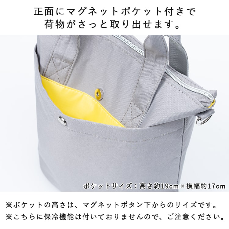 ショルダーバッグ レディース 小さめ 保冷 保温 ットボトルホルダー 撥水 縦型 ブランド レガートラルゴ Legato Largo 斜め掛け 大人 軽量 2way トート 通勤 通学 おしゃれ 大人 かわいい シンプル 犬 散歩バッグ ファスナー付き プレゼント ギフト