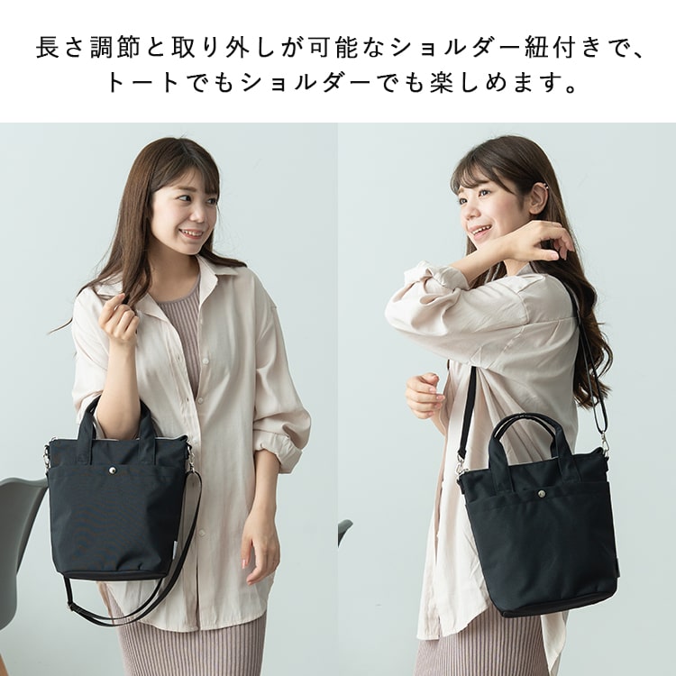 ショルダーバッグ レディース 小さめ 保冷 保温 ットボトルホルダー 撥水 縦型 ブランド レガートラルゴ Legato Largo 斜め掛け 大人 軽量 2way トート 通勤 通学 おしゃれ 大人 かわいい シンプル 犬 散歩バッグ ファスナー付き プレゼント ギフト