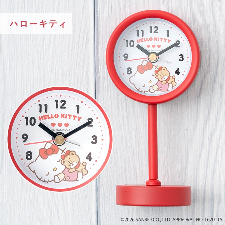 置き時計 目覚まし時計 サンリオキャラクターズ スタンドクロック