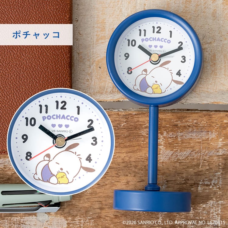 置き時計 目覚まし時計 サンリオキャラクターズ スタンドクロック