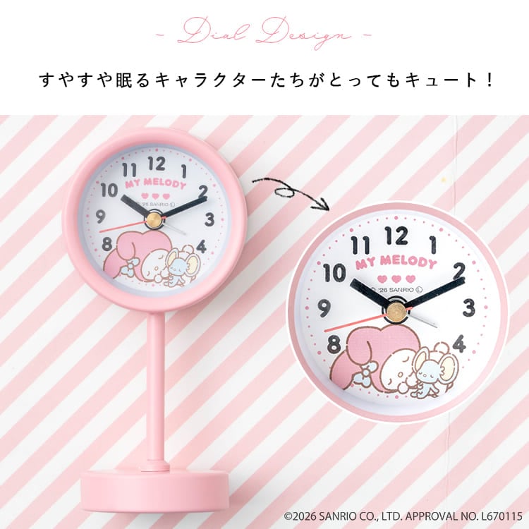 置き時計 目覚まし時計 サンリオキャラクターズ スタンドクロック