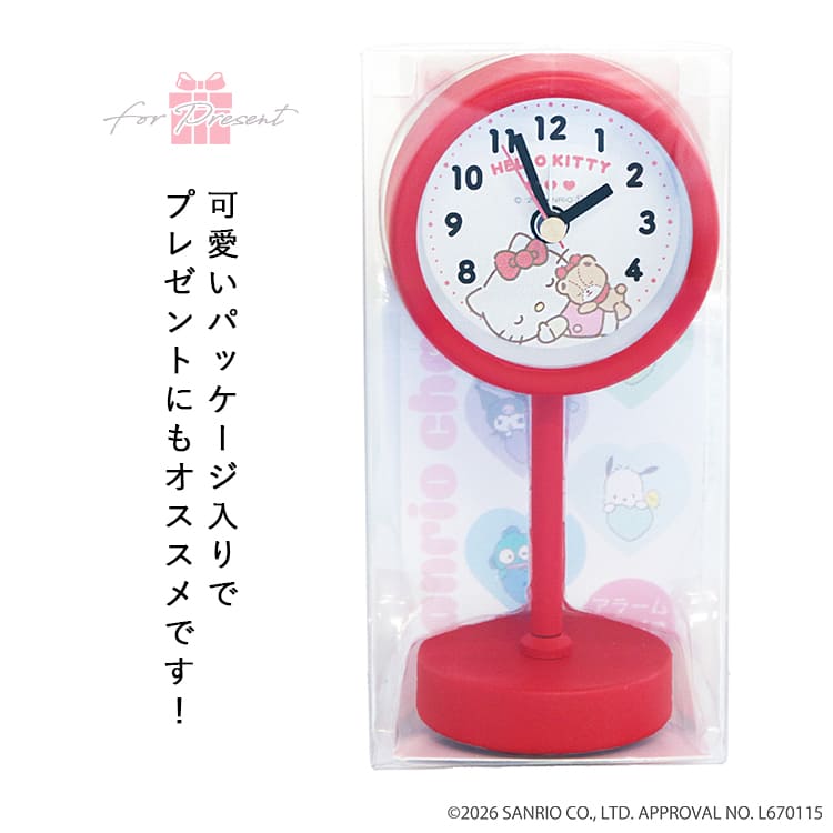 置き時計 目覚まし時計 サンリオキャラクターズ スタンドクロック
