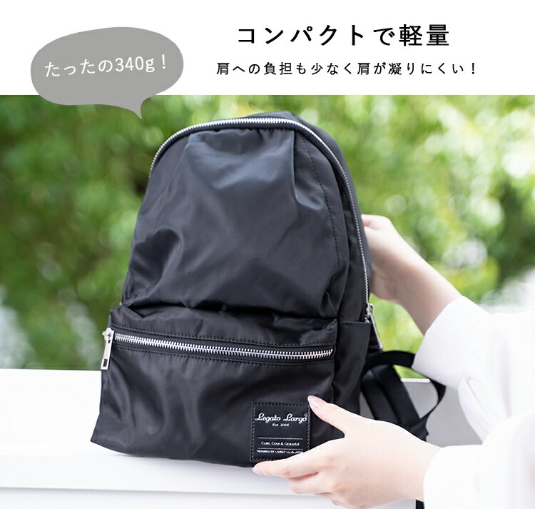 リュック レディース リュックサック マザーズバッグ 小さめ 撥水 軽量 レガートラルゴ ブランド ミニ 10ポケット ポケット多い 大人 通勤 通学 女子 女性 ミニリュック ナイロン 収納 便利 おしゃれ かわいい シンプル 紺 黒 プレゼント ギフト メール便送料無料 送料