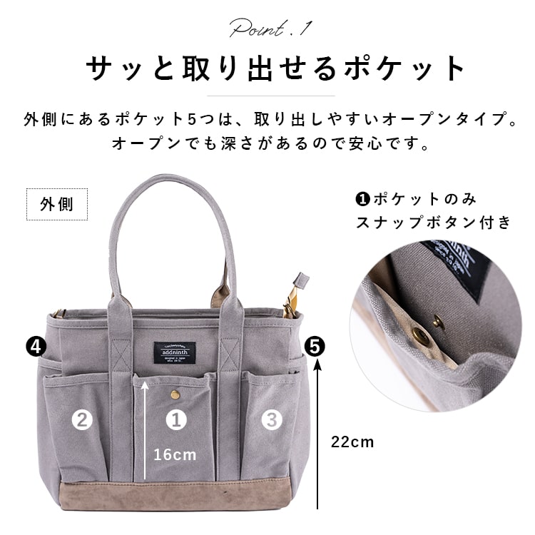 【取り置き品】2wayトート｜ポケットたくさん・ストラップ・底鋲付き 取り置き品】2wayトート｜ポケットたくさん・ストラップ・底鋲付き A4