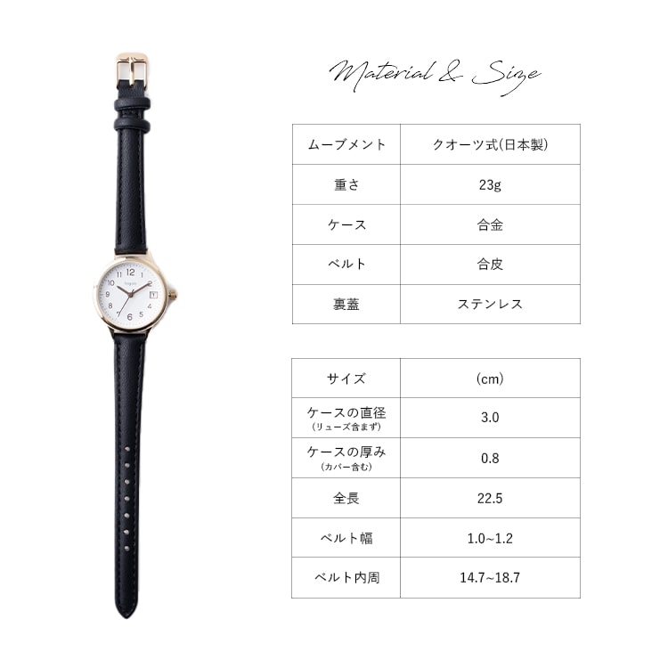 腕時計 レディース 日付表示付き カレンダー シンプルウォッチ